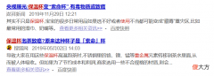 到底该怎么选保温杯 如何选一个好的保温杯
