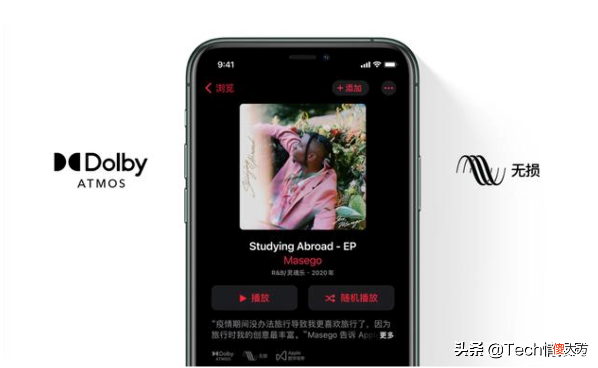 苹果无损音频使用指南 苹果无损音频