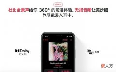 苹果会再次改变世界吗 苹果再一次改变世界