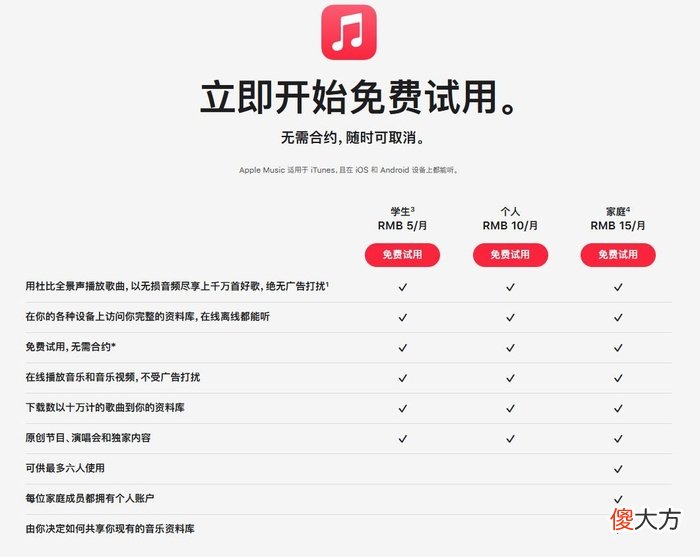 苹果会再次改变世界吗 苹果再一次改变世界