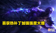 【游戏世界】LOL:法术机关枪再临峡谷!瑞兹喜获热补丁加强,中后期强度飙升
