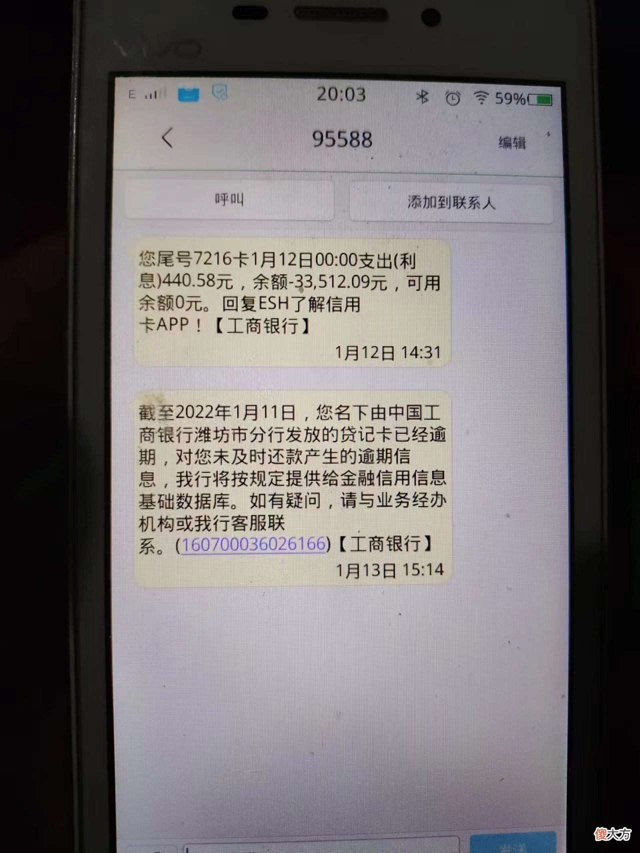 新办的手机号 新办的手机号行程码怎么显示