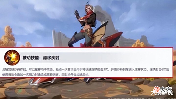 【游戏迷】鲁班大师kpl定档,貂蝉kpl返场助力,神秘商店突袭,名刀bug修复