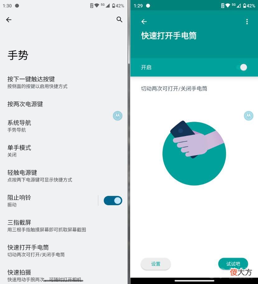 细节处见真章,被低估的moto手机系统到底有多好用?