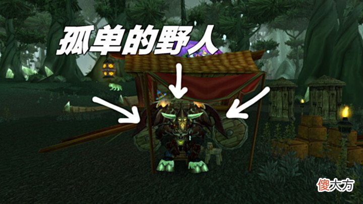 【游戏迷】魔兽世界:穿蓝绿抗BT补助一分不少,提出质疑惨遭回怼,进来吃瓜