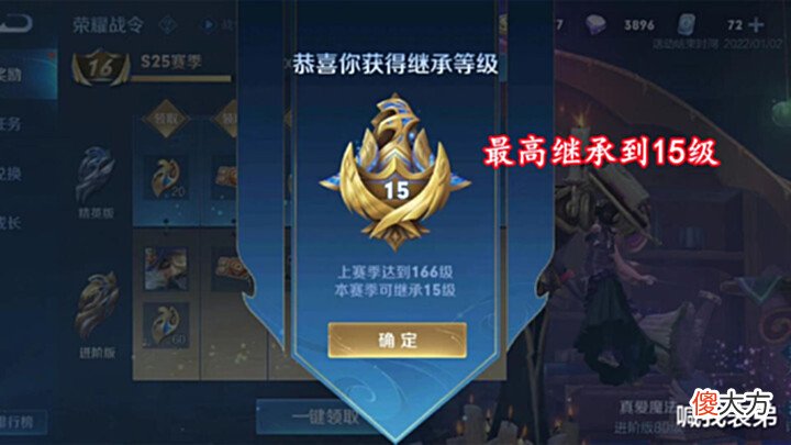 【游戏迷】贵7皮肤突变,艾琳传说来袭,元歌无心年底上线,战令130级玩家巨赚