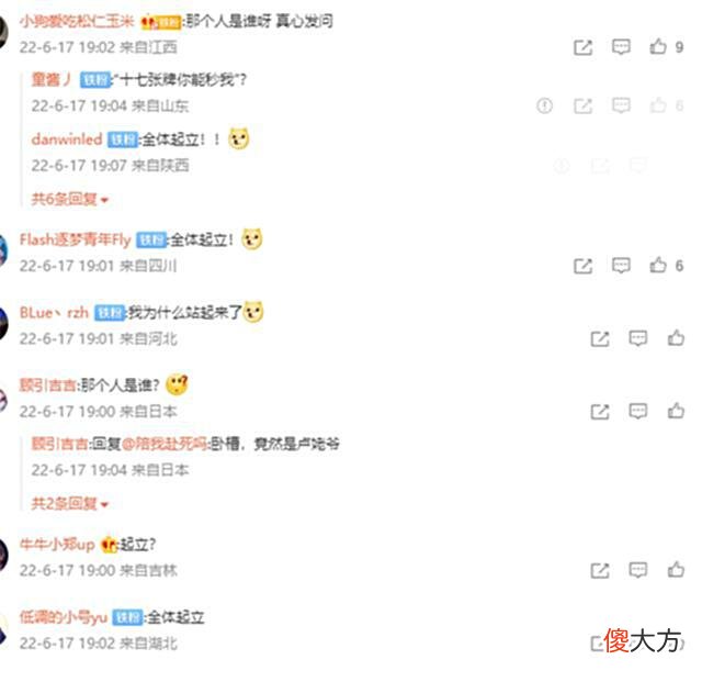 【游戏世界】乌兹调侃gala补刀：你吃了谁的兵线？呼吸哥很喜欢“世一上”外号