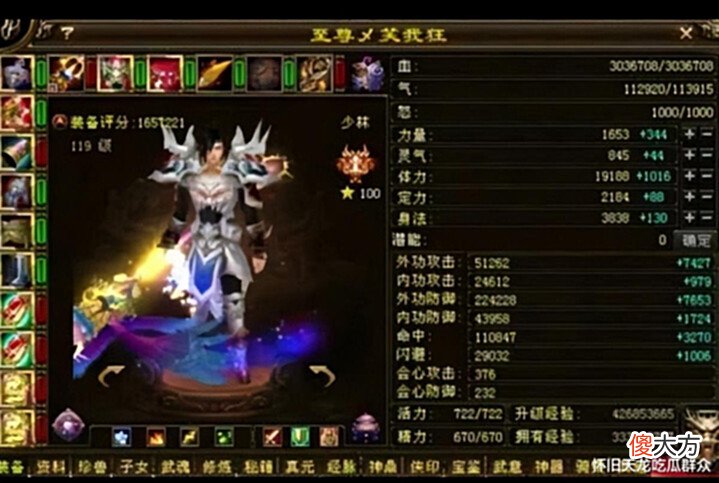 【游戏迷】天龙怀旧:当年焦点三大神话是谁?有两位互相不和,引发多次大战
