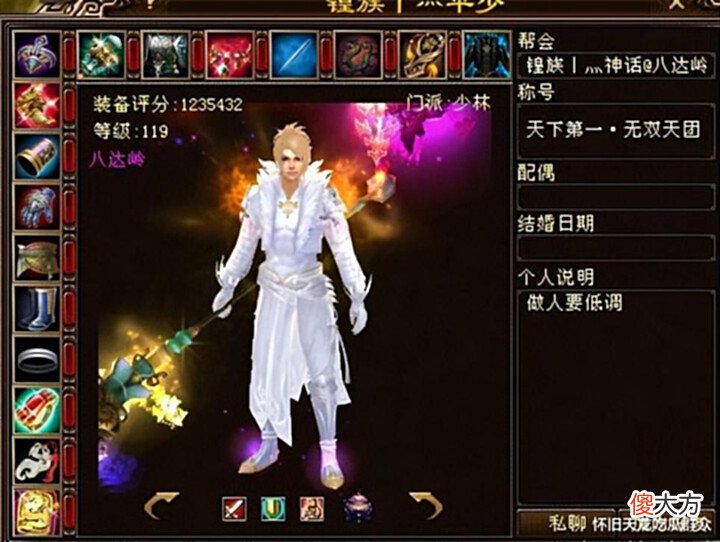 【游戏迷】天龙怀旧:当年焦点三大神话是谁?有两位互相不和,引发多次大战