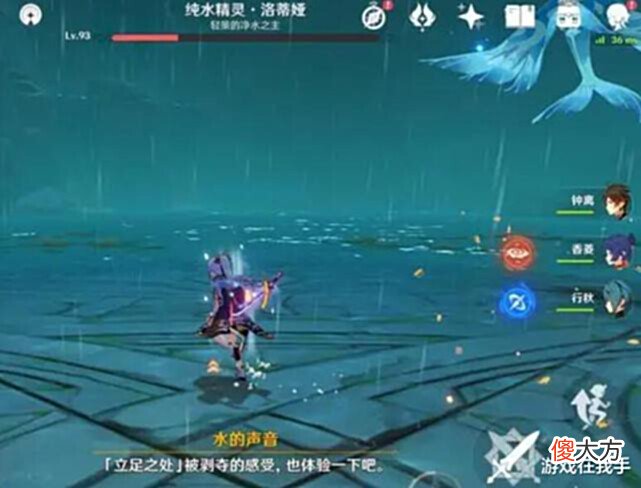 【游戏世界】原神:最烦的怪,不想打都不行,什么角色都不好使!