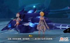 【游戏世界】原神:最烦的怪,不想打都不行,什么角色都不好使!
