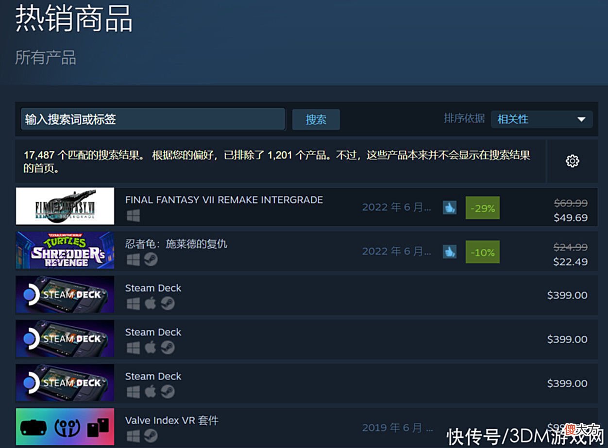 【游戏迷】《最终幻想7：重制过渡版》Steam特别好评登顶Steam热销榜