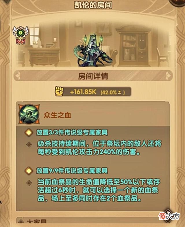 【游戏迷】剑与远征:亡灵新英雄,妖艳法师带宠登场,这建模太美了,期待
