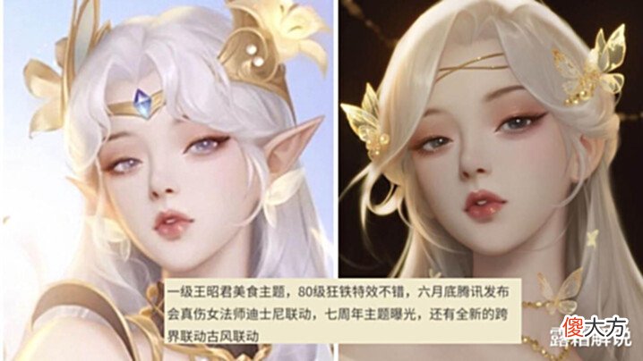 【游戏世界】s28预约下载开启,貂蝉新联动美哭,出典藏卖爆,虞姬闪电bug突袭