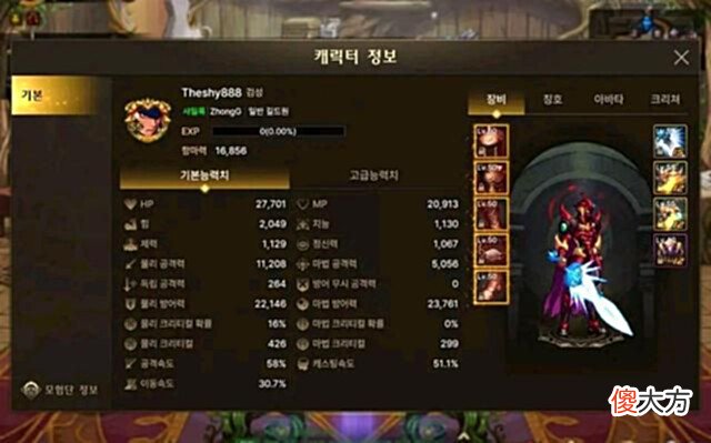【游戏世界】DNF手游:随着碳价格的崩盘,韩服热度已降至冰点!