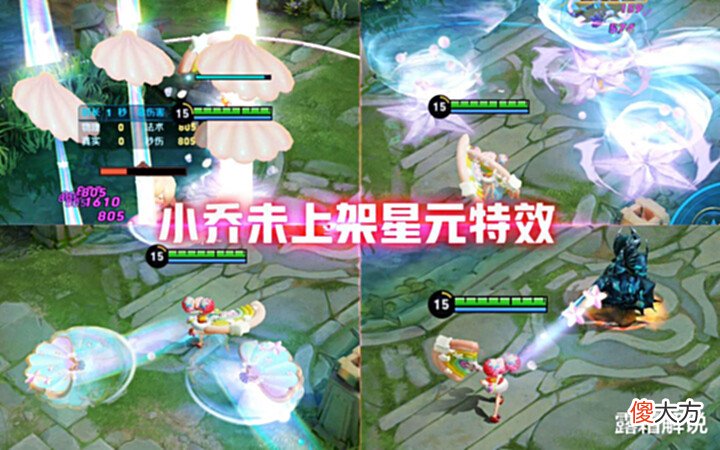 【游戏世界】小乔独角兽再提星元?新赛季6元皮肤突袭,扁鹊延期,鲁班笑了