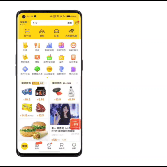 OPPO的这几个单手操作技巧真的太好用了 OPPO手机如何单手操作