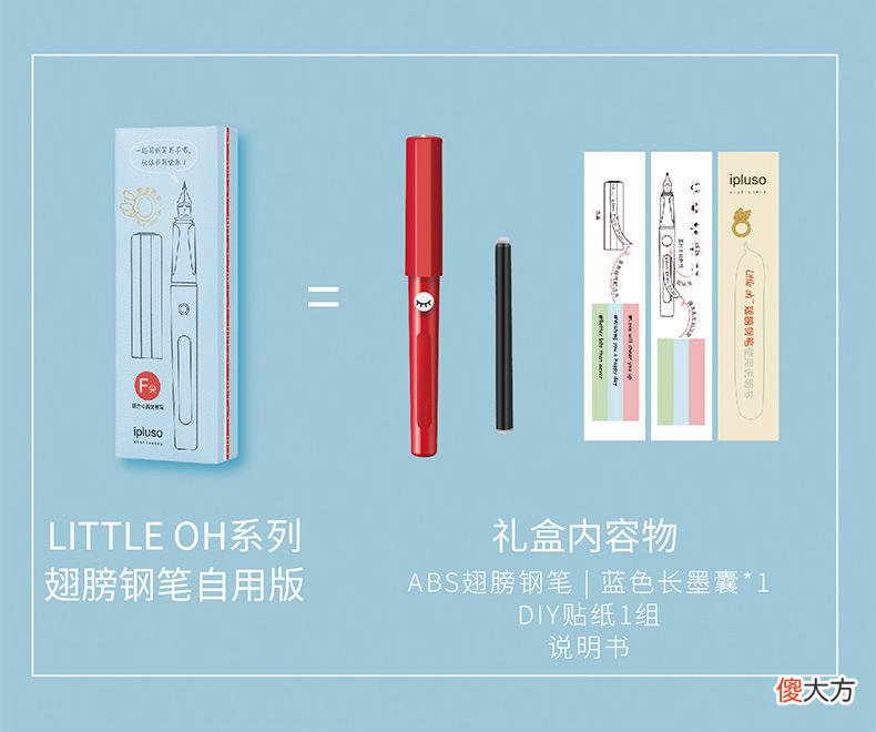 从拥有一支好写的钢笔开始 这真是一支好钢笔