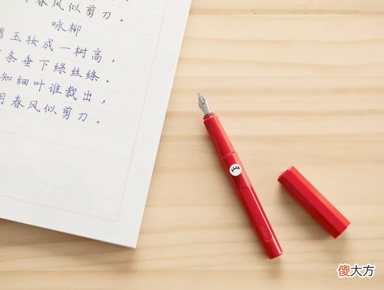 从拥有一支好写的钢笔开始 这真是一支好钢笔