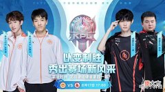 【游戏世界】一诺怒改游戏ID为“巅峰赛我退役”,估计与H计划有关系,太多人摆烂