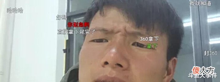 【游戏世界】斗鱼平台两大户外主播爆发节奏,两大主播纷纷下场回应!