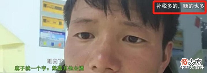 【游戏世界】斗鱼平台两大户外主播爆发节奏,两大主播纷纷下场回应!