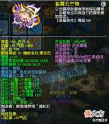 【游戏迷】梦幻西游:渔岛买第一物爆愤怒腰带,明秀园指挥东方喜提奔驰