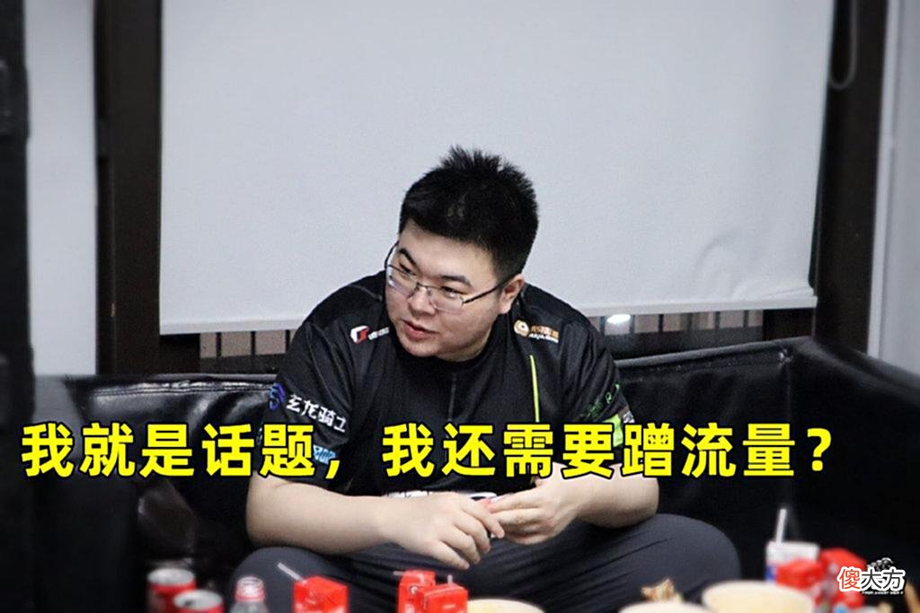 【游戏世界】ZGG01重新连接后续，4AM并非为了流量，粉丝们要做好最坏的打算