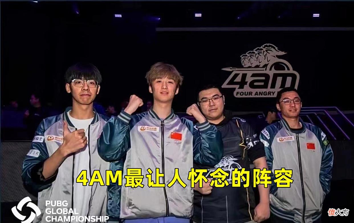 【游戏世界】ZGG01重新连接后续，4AM并非为了流量，粉丝们要做好最坏的打算
