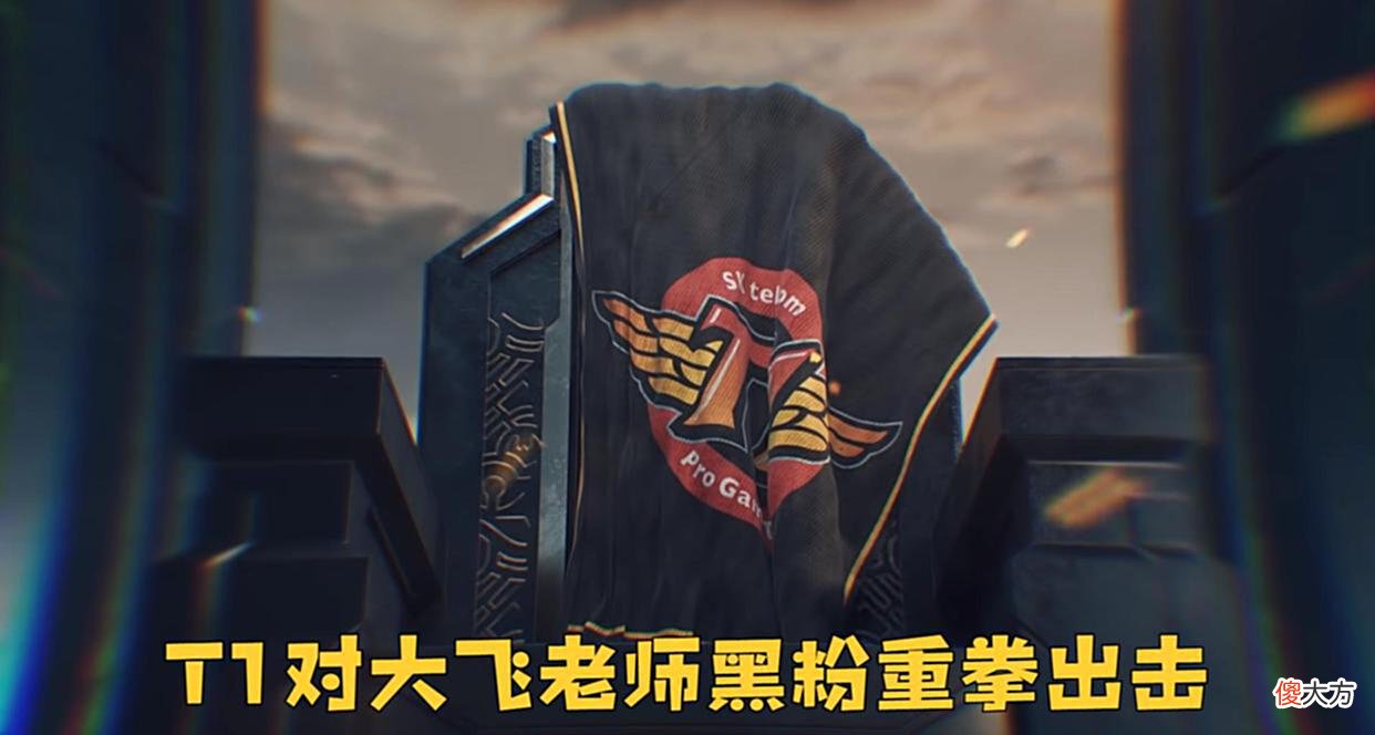 【游戏世界】Doinb爆料大飞老师狂发律师函，已经抓了4000多人，有的被罚500W