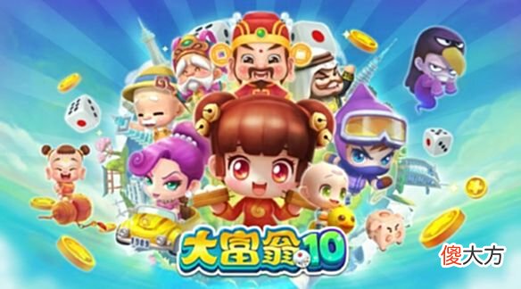 【游戏迷】游侠早报:《VRising》出货200万《大富翁10》登陆主机