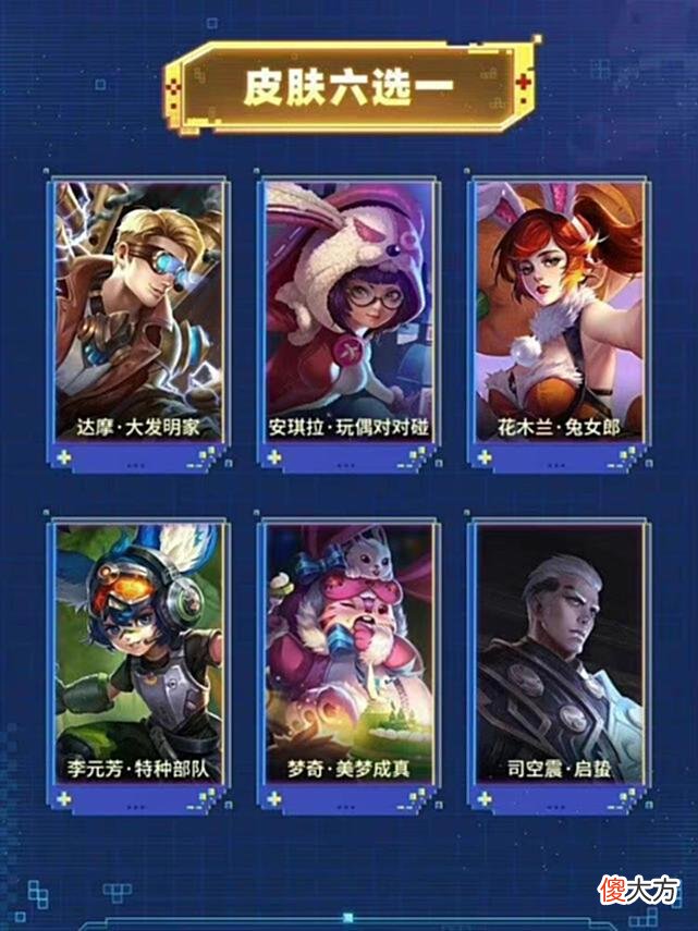 【游戏世界】s27结束时间确定，王者月卡功能上线，买皮肤可打折，花木兰笑了