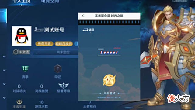 【游戏世界】s27结束时间确定，王者月卡功能上线，买皮肤可打折，花木兰笑了