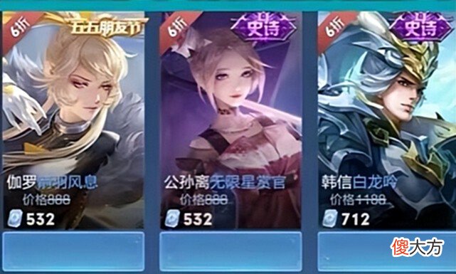 【游戏世界】s27结束时间确定，王者月卡功能上线，买皮肤可打折，花木兰笑了