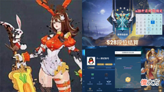 【游戏世界】s27结束时间确定，王者月卡功能上线，买皮肤可打折，花木兰笑了