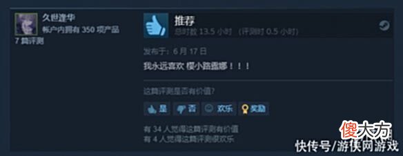 【游戏世界】《近月少女的礼仪》登陆Steam获玩家“特别好评”