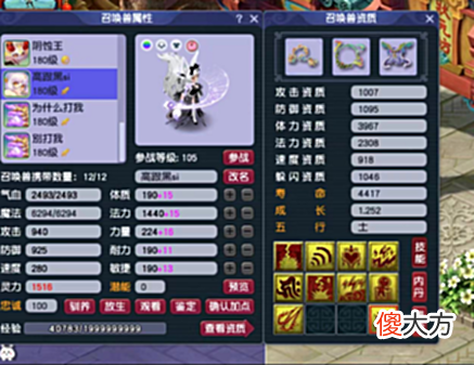 【游戏世界】群雄传珍宝阁冠军指挥阿凯专访!