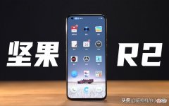 从4799跌至2599元，256GB+一亿像素，适合准大学生的优质旗舰