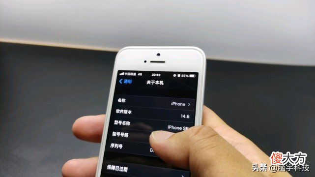 2021年我还在用6年前的苹果手机 2021年还在用iphone6s