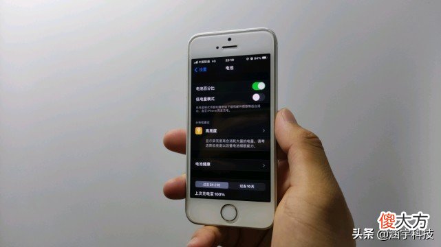2021年我还在用6年前的苹果手机 2021年还在用iphone6s
