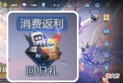 【游戏世界】SNK三传说突袭，消费返利内容曝光，艾琳20000点券传说美哭