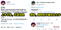 【游戏世界】原神2.8卡池曝光,万叶与可莉来了,新活动有须弥角色出场