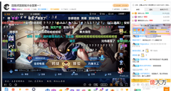 【游戏世界】光明顶首日韩涵大爆冷门!遭微凉全面压制,嘴硬不想毁其名声?