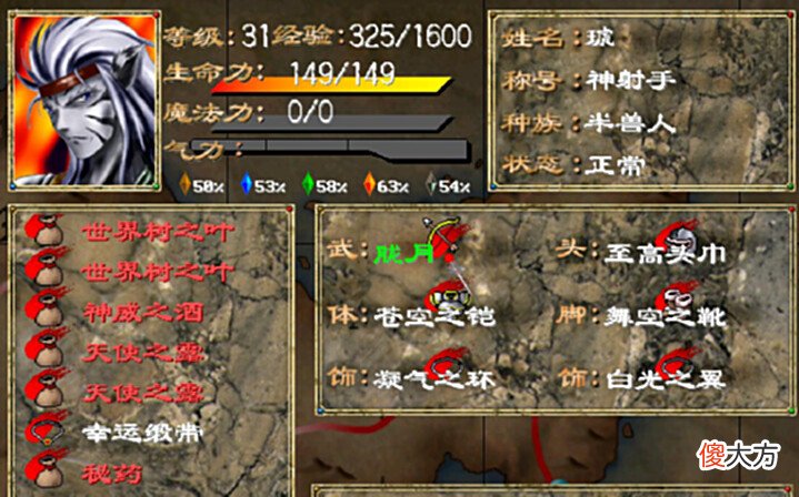 【游戏世界】经典游戏《幻世录》最叼的专属武器,获取途径一个比一个刁钻