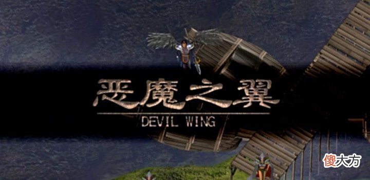 【游戏世界】经典游戏《幻世录》最叼的专属武器,获取途径一个比一个刁钻
