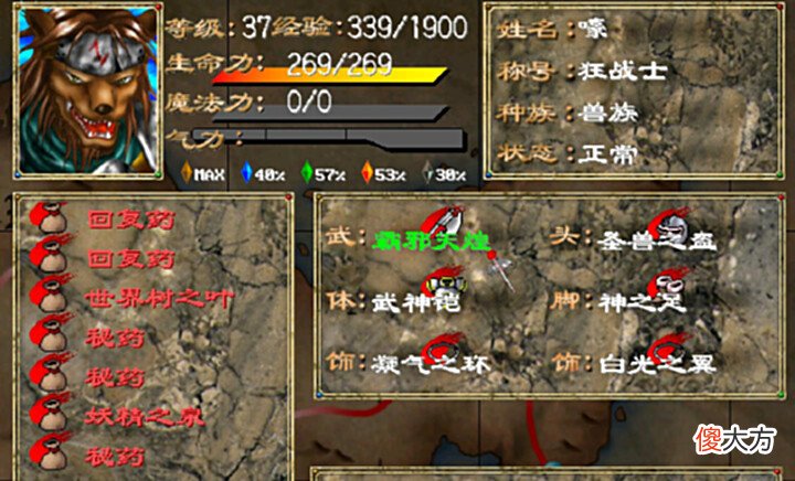 【游戏世界】经典游戏《幻世录》最叼的专属武器,获取途径一个比一个刁钻