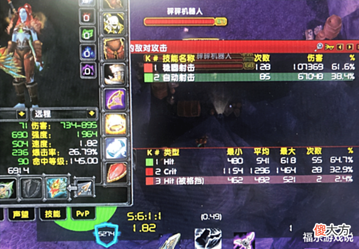 【游戏迷】魔兽TBC:橙弓47%出场率,1800破甲伤害无脑!小花伞猎人被嘲笑?