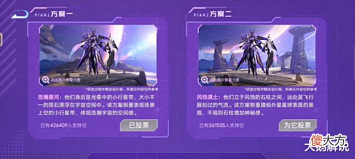 【游戏迷】元歌6元确定,小乔独角兽星元美哭,3款限定返场,个性按键取消