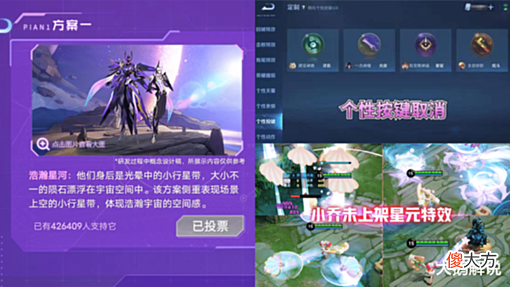 【游戏迷】元歌6元确定,小乔独角兽星元美哭,3款限定返场,个性按键取消