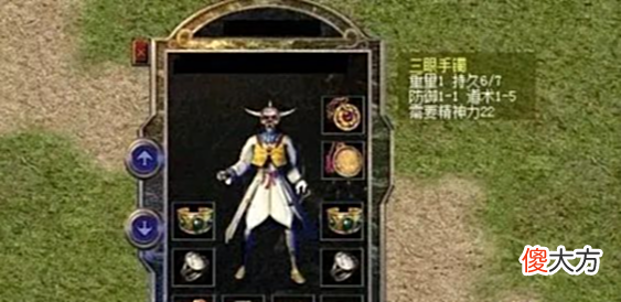 【游戏世界】热血传奇:为了攻4死神手套通宵,盘点早年买装备的那些事儿